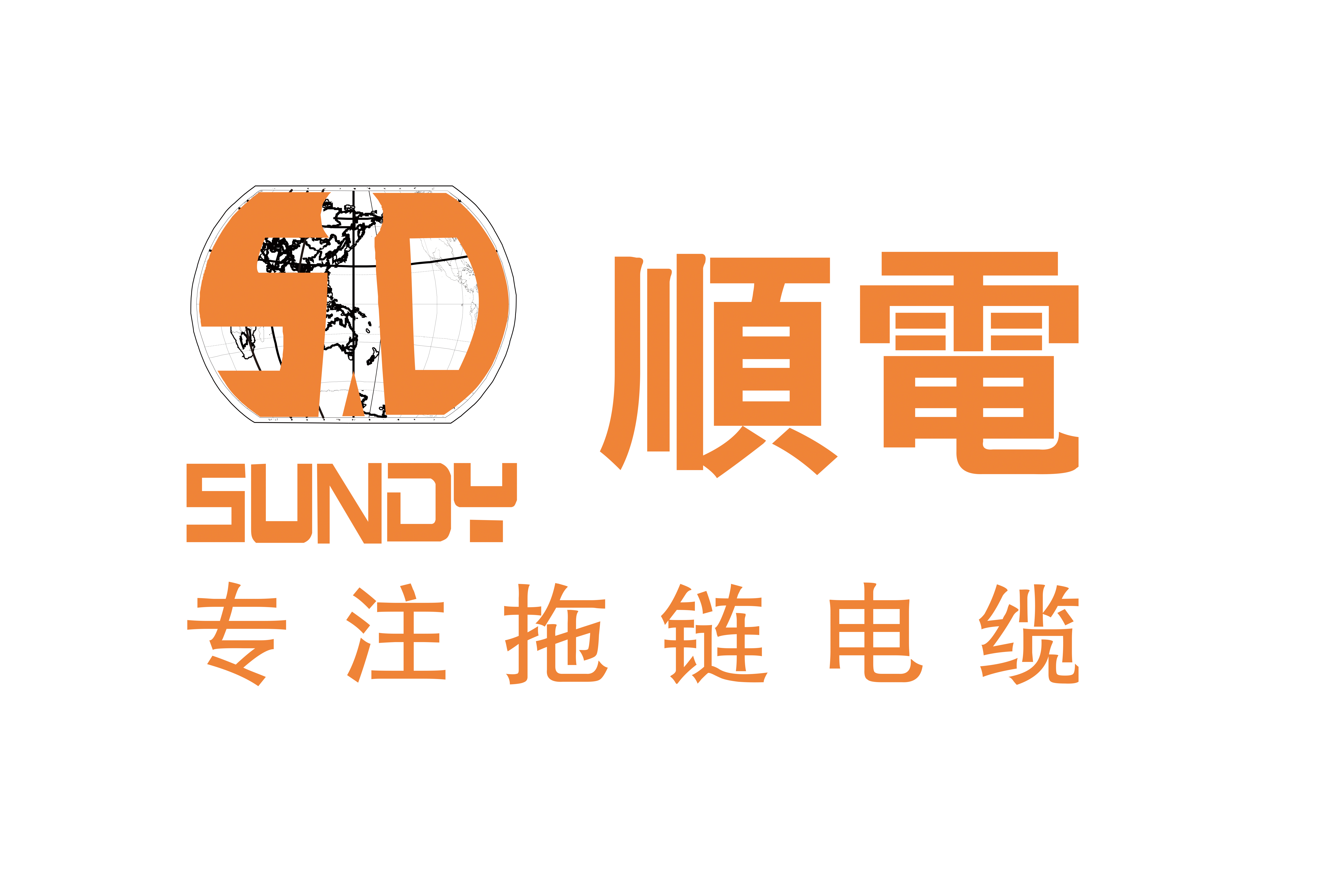 深圳市顺电科技有限公司